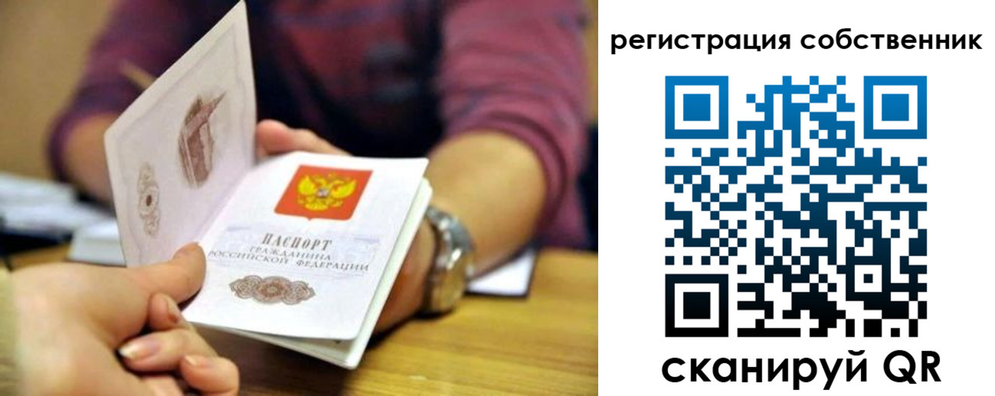 регистрация в Красноуральске