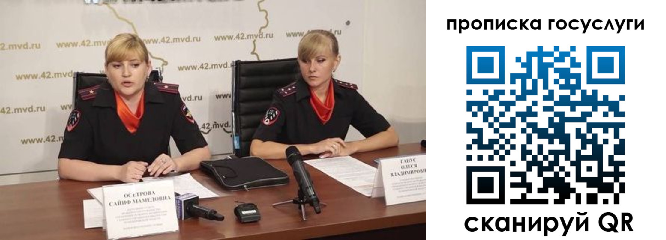 временная прописка в Красноуральске