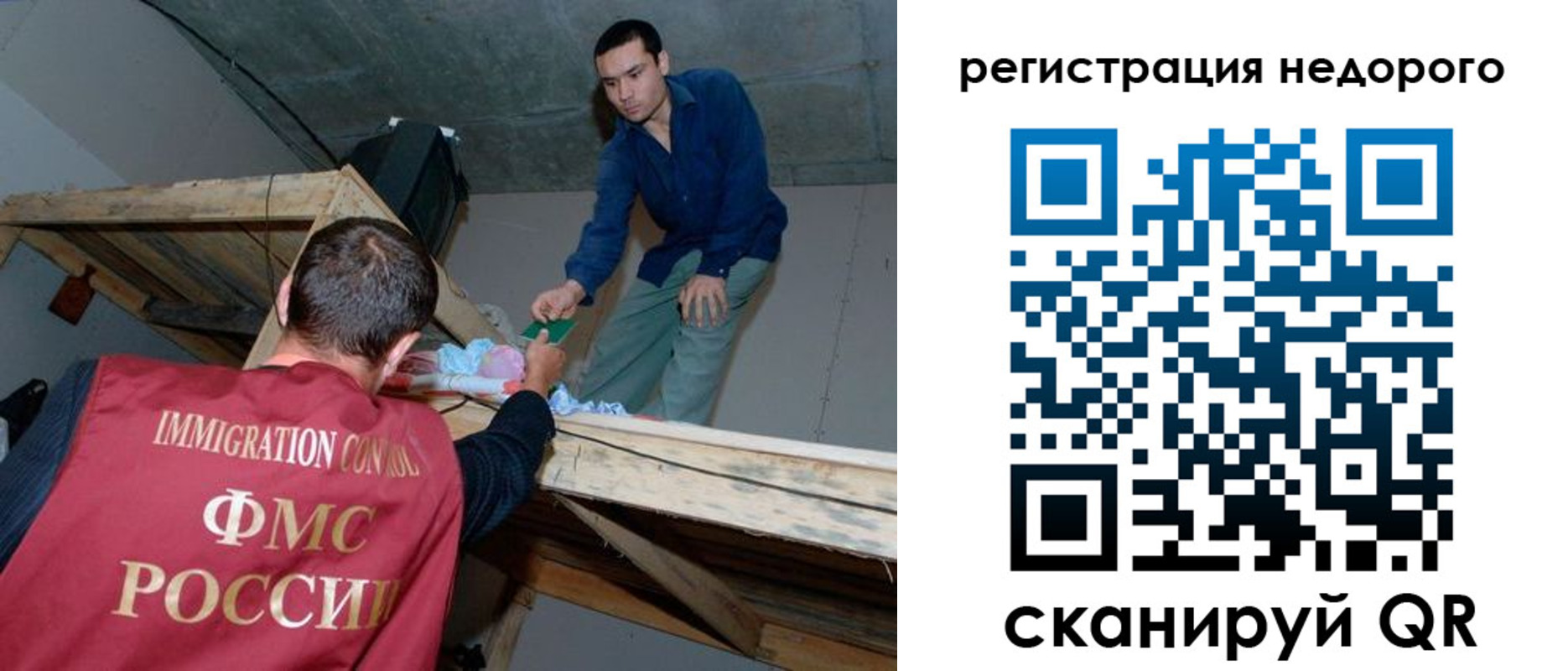 временная регистрация для всех в Красноуральске