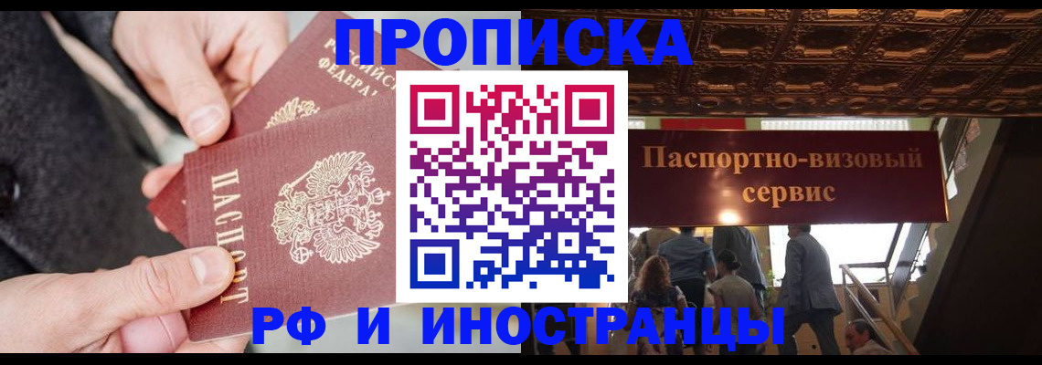 временная регистрация в Красноуральске